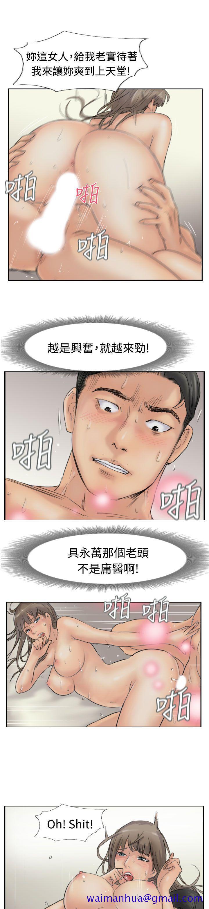 小偷[抖漫]韩漫全集-小偷-第39話无删减无遮挡章节图片 