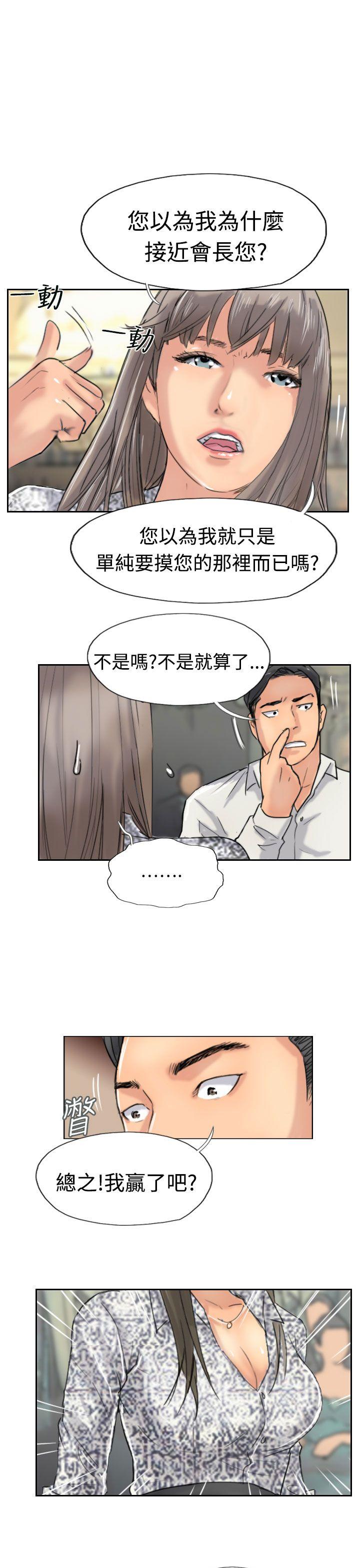 小偷[抖漫]韩漫全集-小偷-第39話无删减无遮挡章节图片 