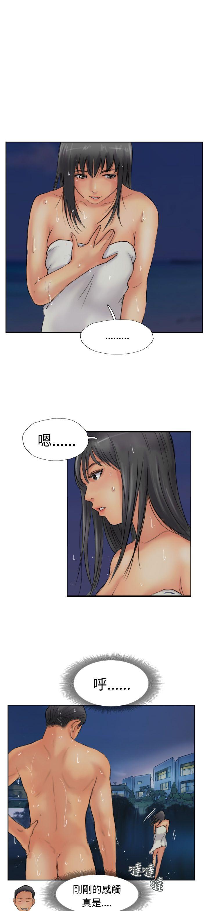 小偷[抖漫]韩漫全集-小偷-第40話无删减无遮挡章节图片 