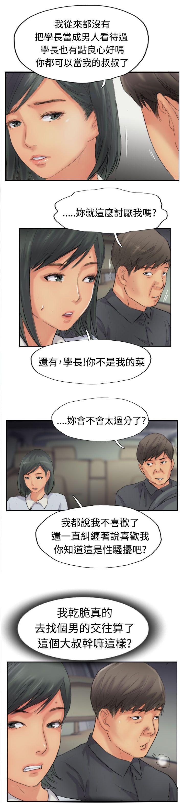 小偷[抖漫]韩漫全集-小偷-第40話无删减无遮挡章节图片 