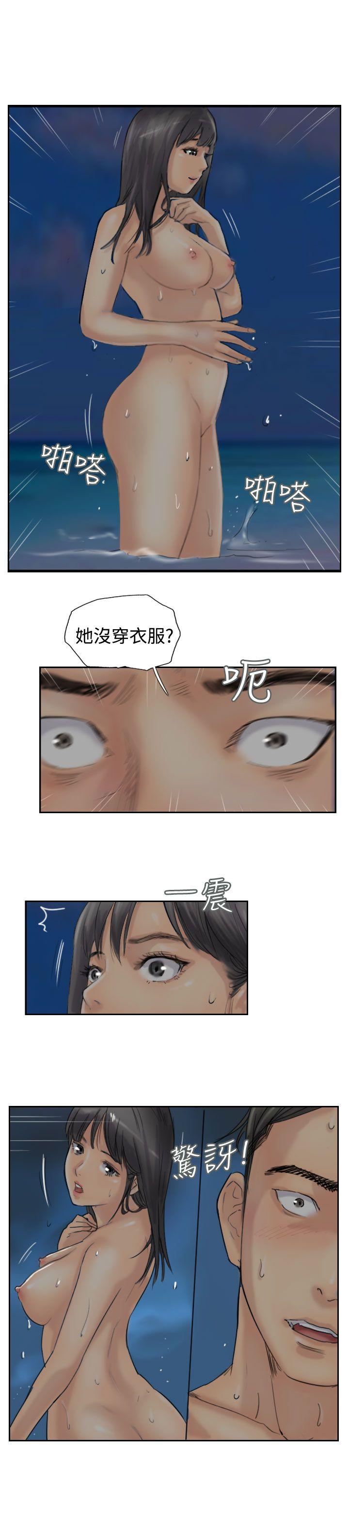 小偷[抖漫]韩漫全集-小偷-第40話无删减无遮挡章节图片 
