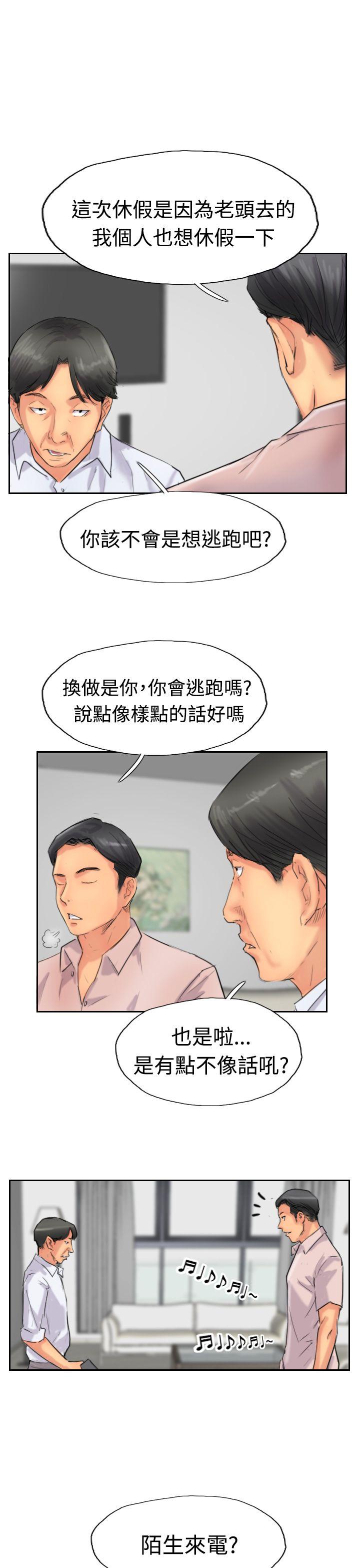 小偷[抖漫]韩漫全集-小偷-第40話无删减无遮挡章节图片 