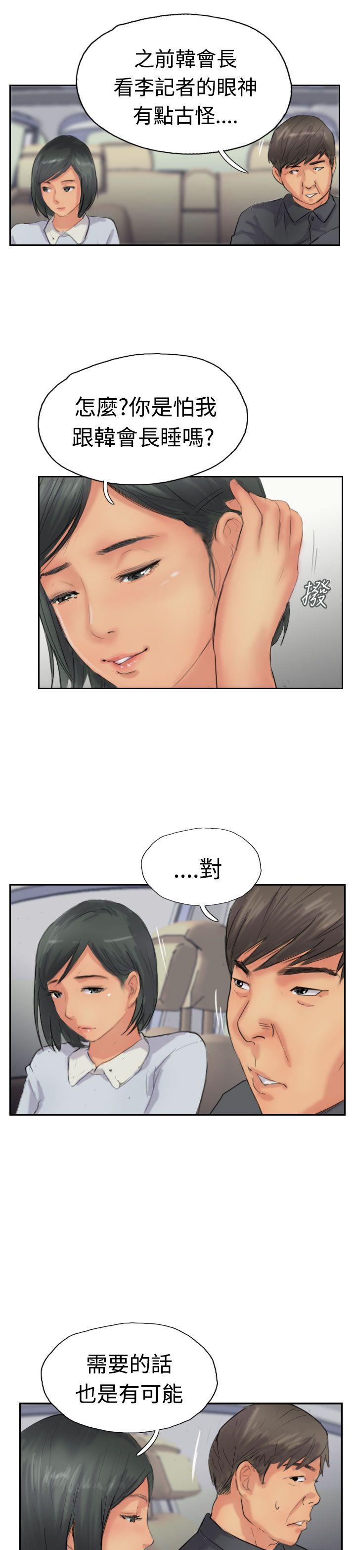 小偷[抖漫]韩漫全集-小偷-第40話无删减无遮挡章节图片 