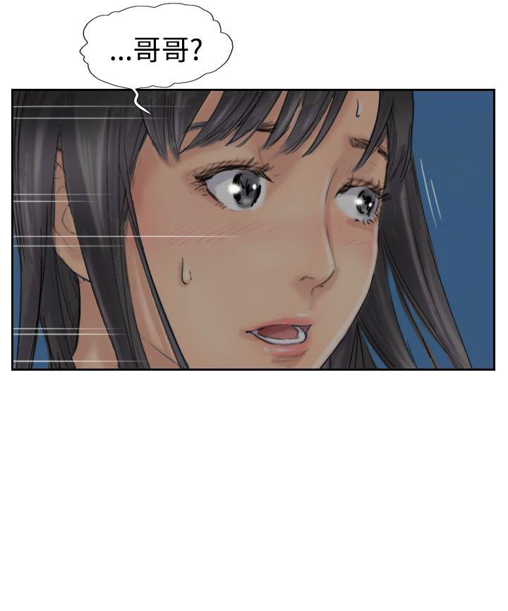 小偷[抖漫]韩漫全集-小偷-第40話无删减无遮挡章节图片 