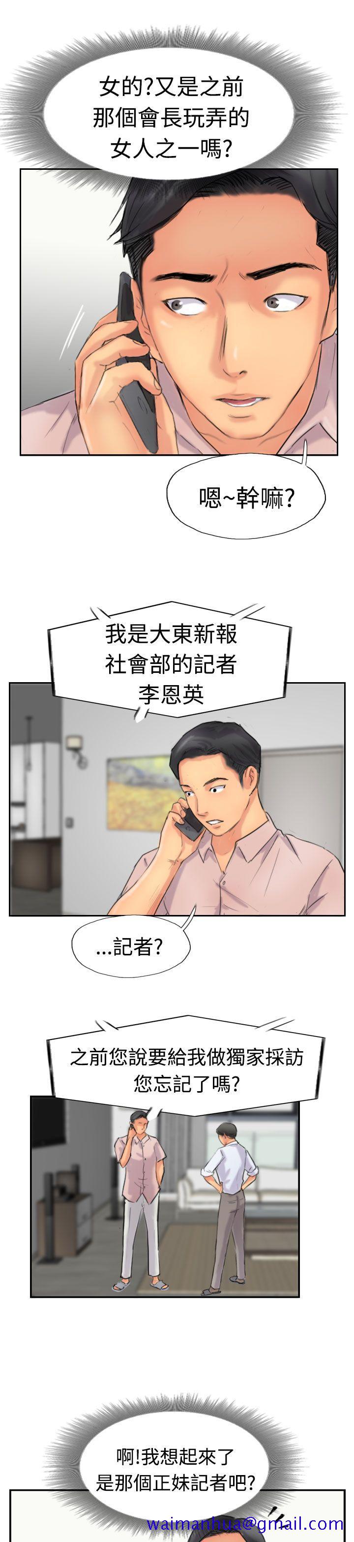 小偷[抖漫]韩漫全集-小偷-第40話无删减无遮挡章节图片 