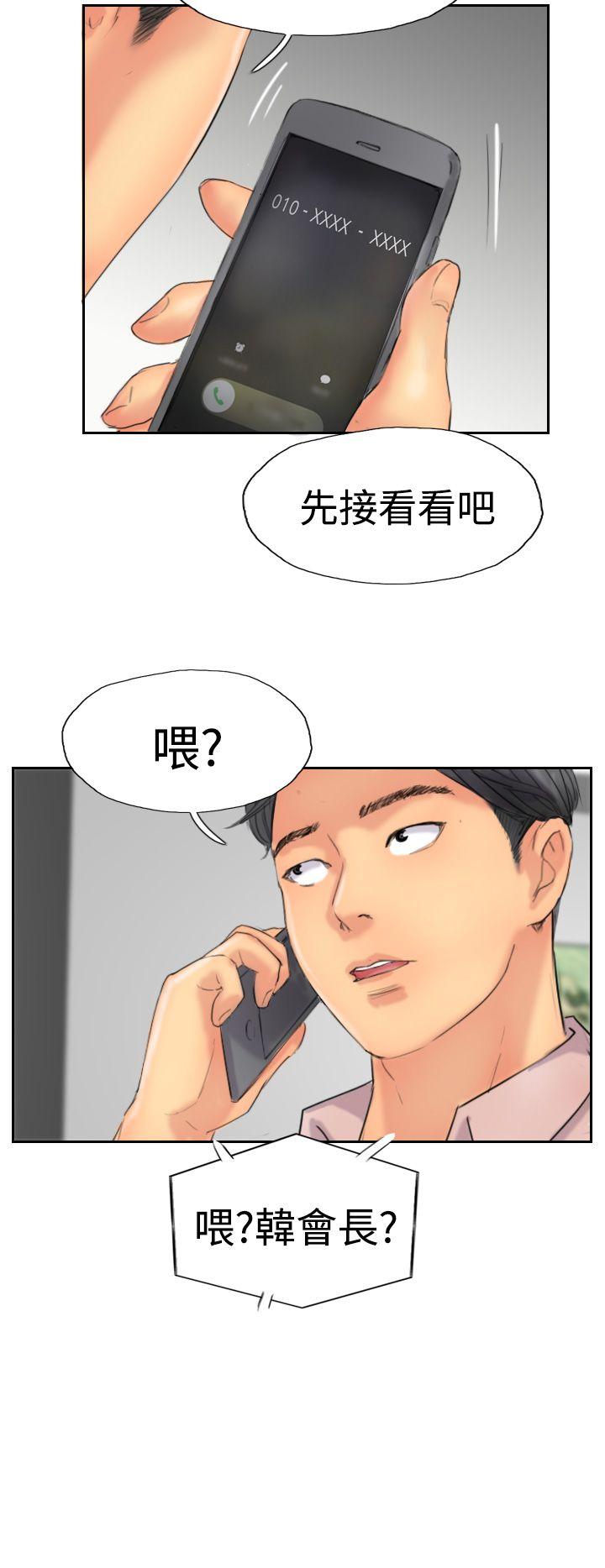 小偷[抖漫]韩漫全集-小偷-第40話无删减无遮挡章节图片 