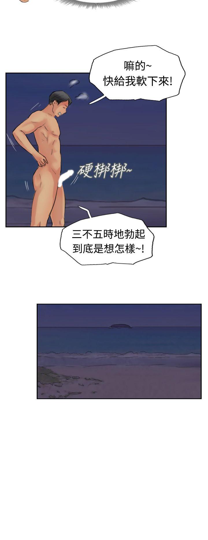 小偷[抖漫]韩漫全集-小偷-第40話无删减无遮挡章节图片 