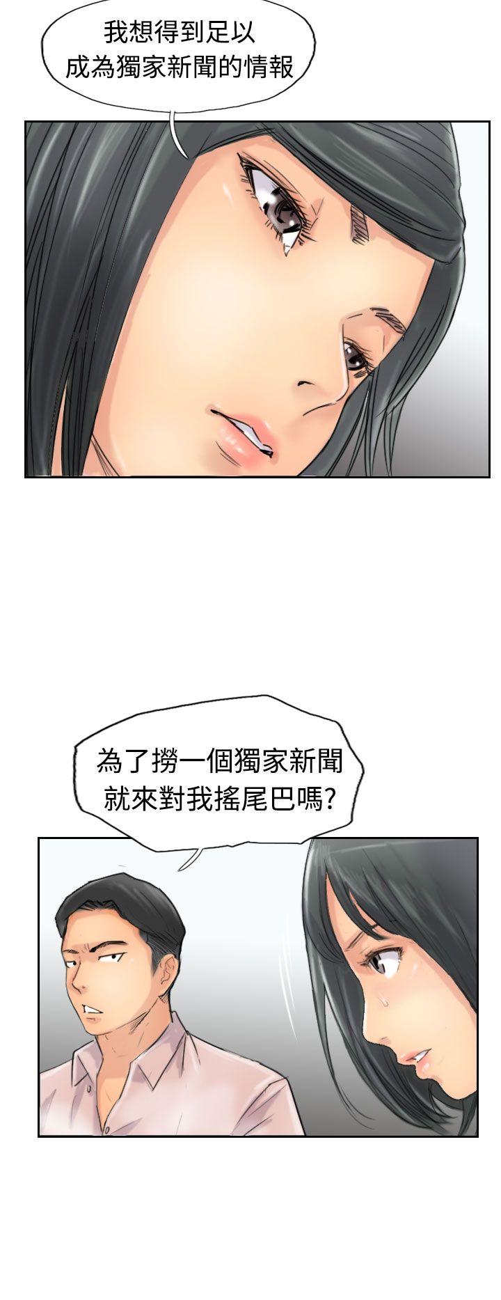 小偷[抖漫]韩漫全集-小偷-第41話无删减无遮挡章节图片 