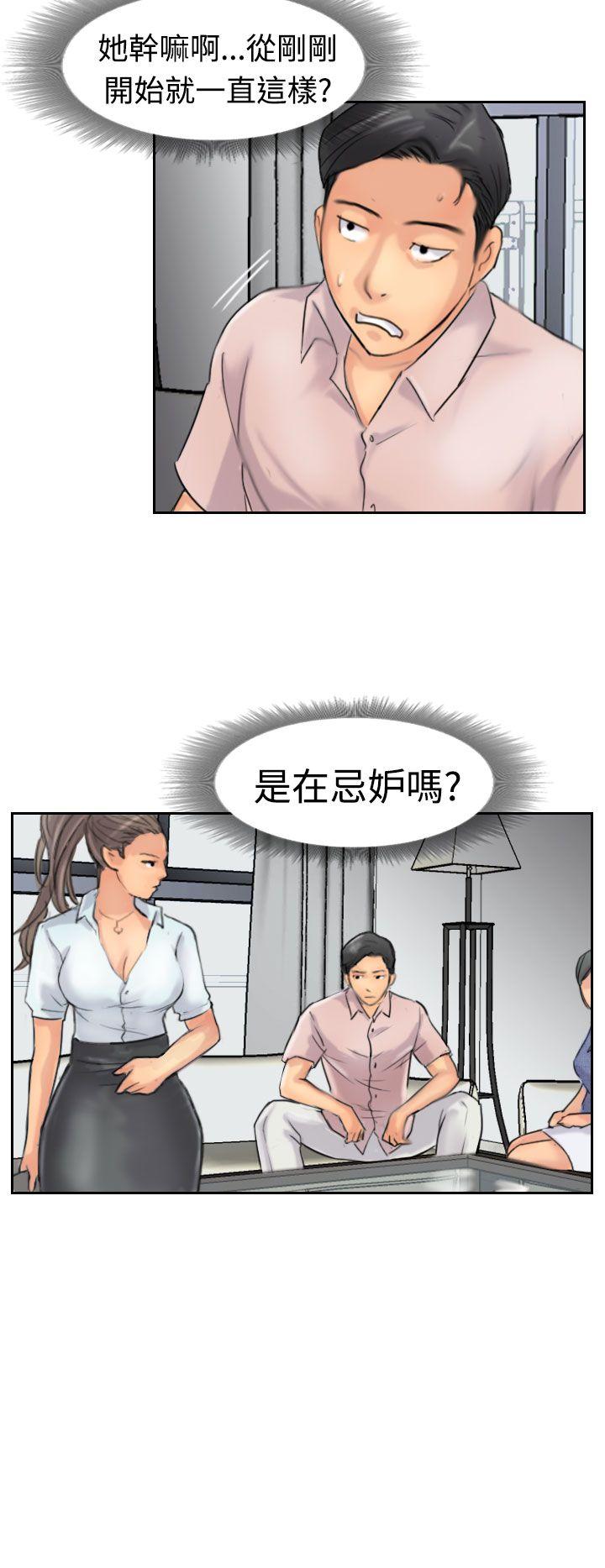 小偷[抖漫]韩漫全集-小偷-第41話无删减无遮挡章节图片 