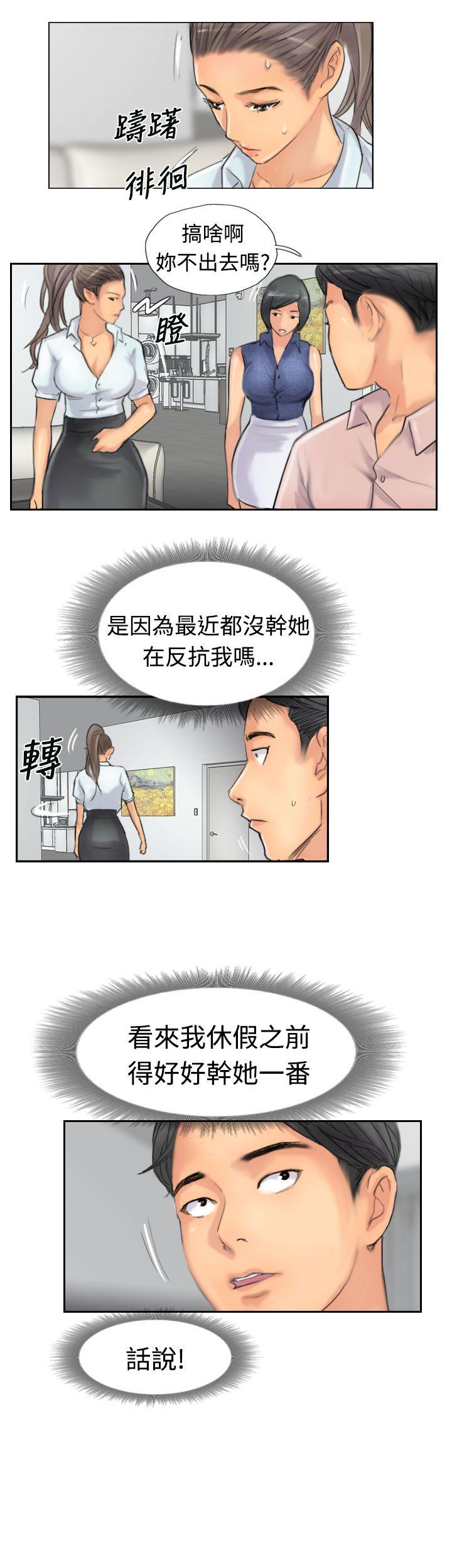 小偷[抖漫]韩漫全集-小偷-第41話无删减无遮挡章节图片 