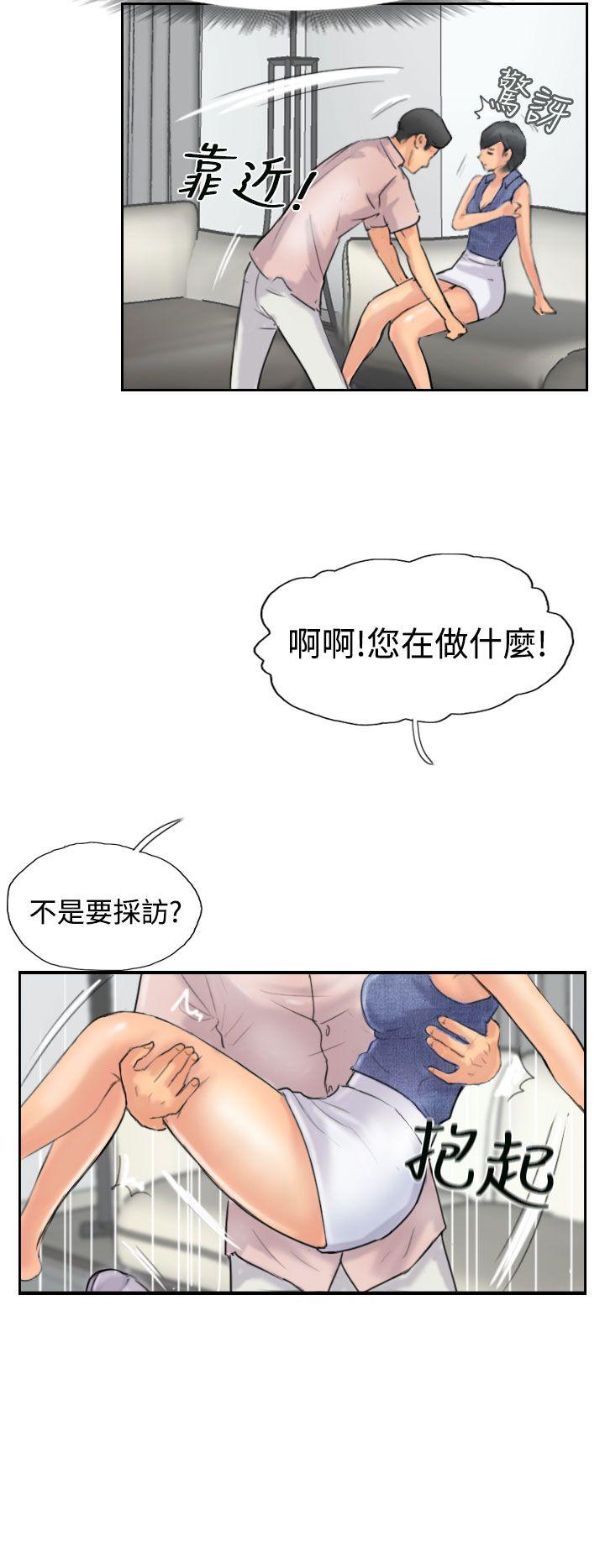 小偷[抖漫]韩漫全集-小偷-第41話无删减无遮挡章节图片 