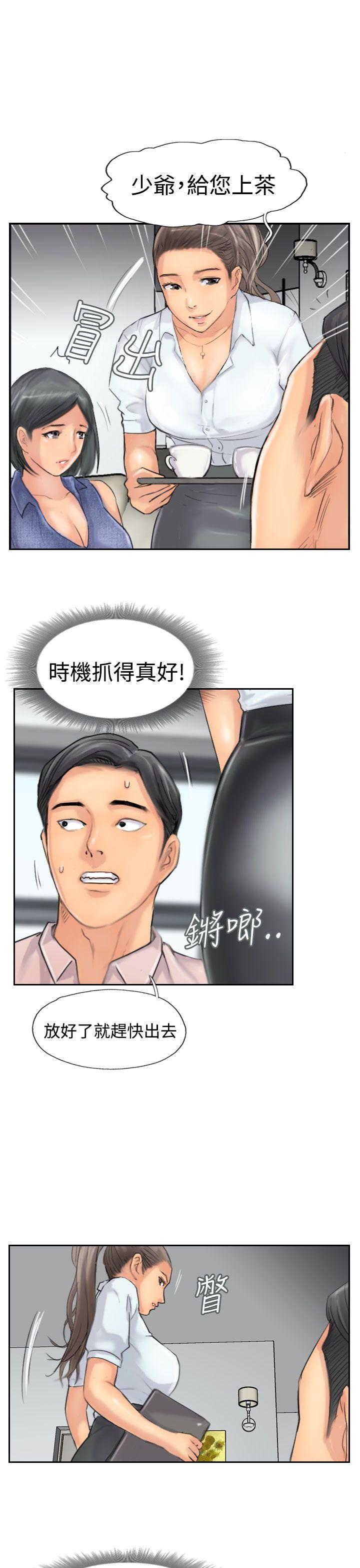 小偷[抖漫]韩漫全集-小偷-第41話无删减无遮挡章节图片 