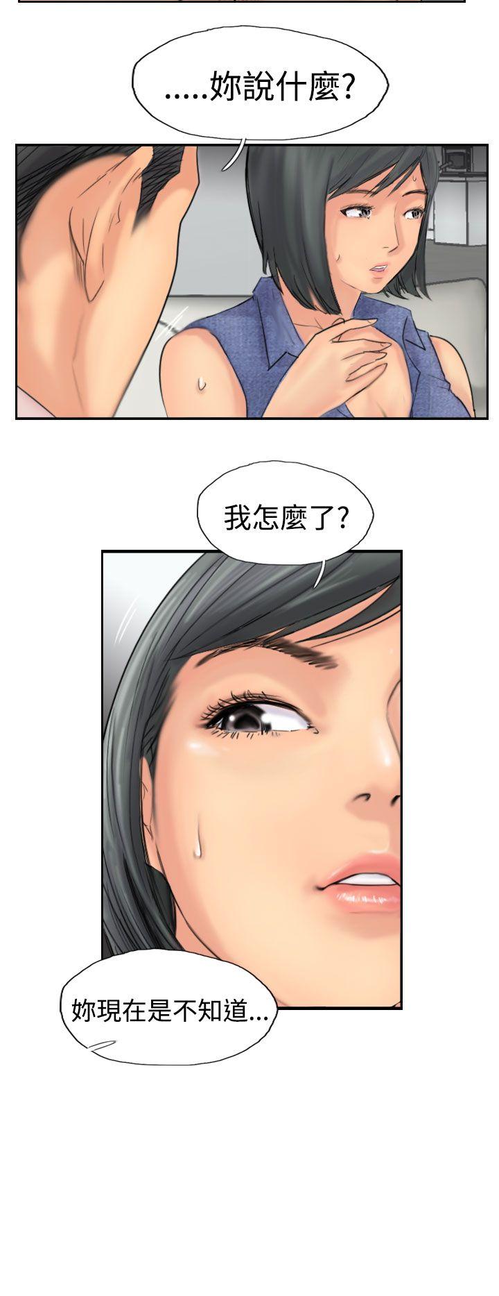 小偷[抖漫]韩漫全集-小偷-第41話无删减无遮挡章节图片 