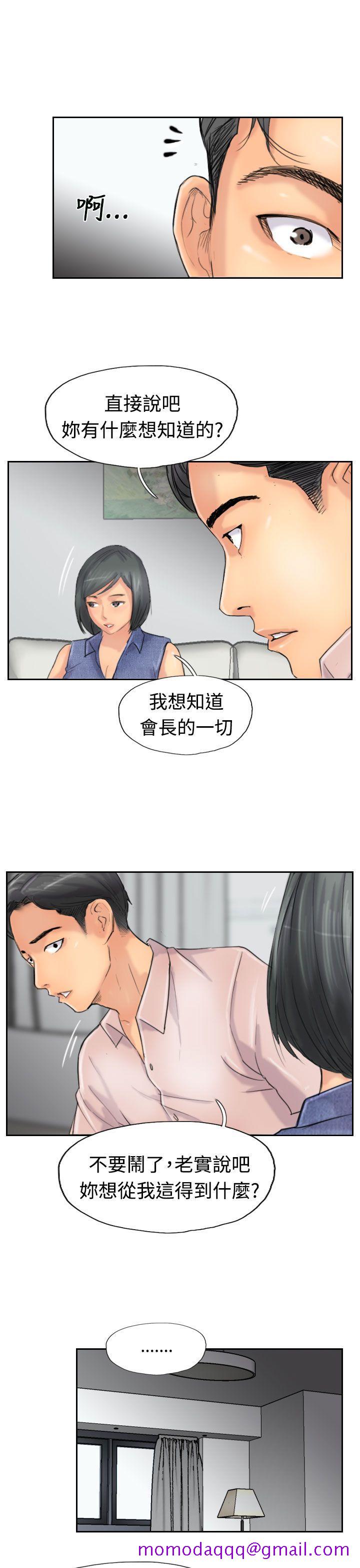 小偷[抖漫]韩漫全集-小偷-第41話无删减无遮挡章节图片 