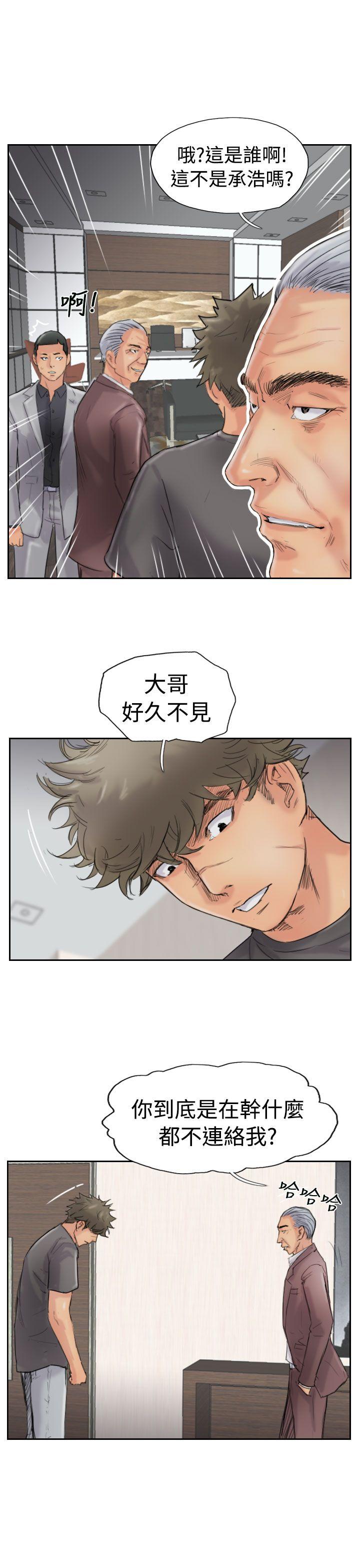小偷[抖漫]韩漫全集-小偷-第43話无删减无遮挡章节图片 