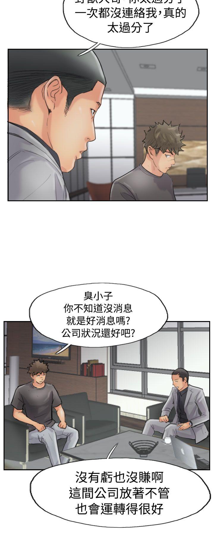 小偷[抖漫]韩漫全集-小偷-第43話无删减无遮挡章节图片 