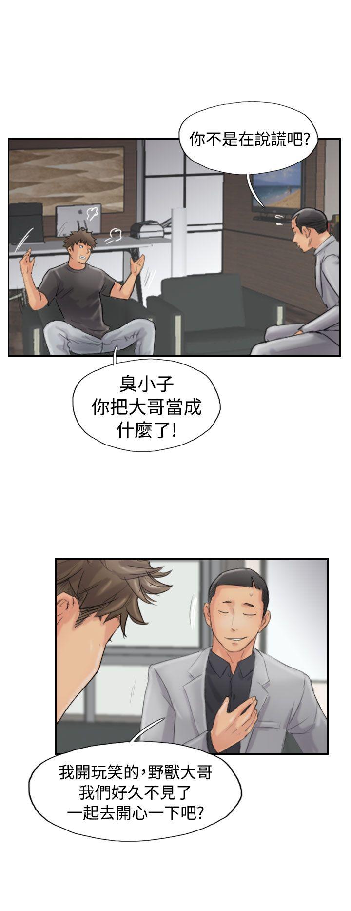 小偷[抖漫]韩漫全集-小偷-第43話无删减无遮挡章节图片 