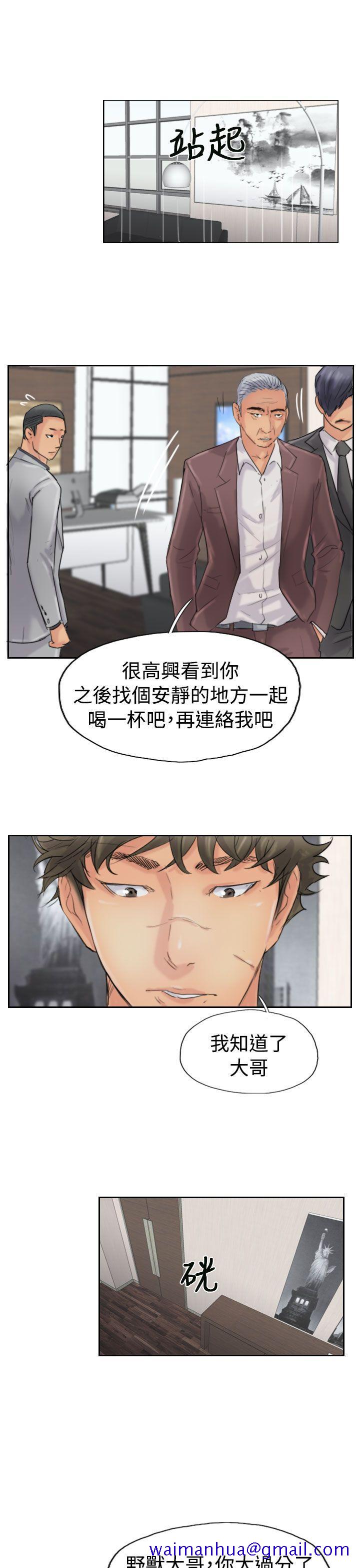 小偷[抖漫]韩漫全集-小偷-第43話无删减无遮挡章节图片 