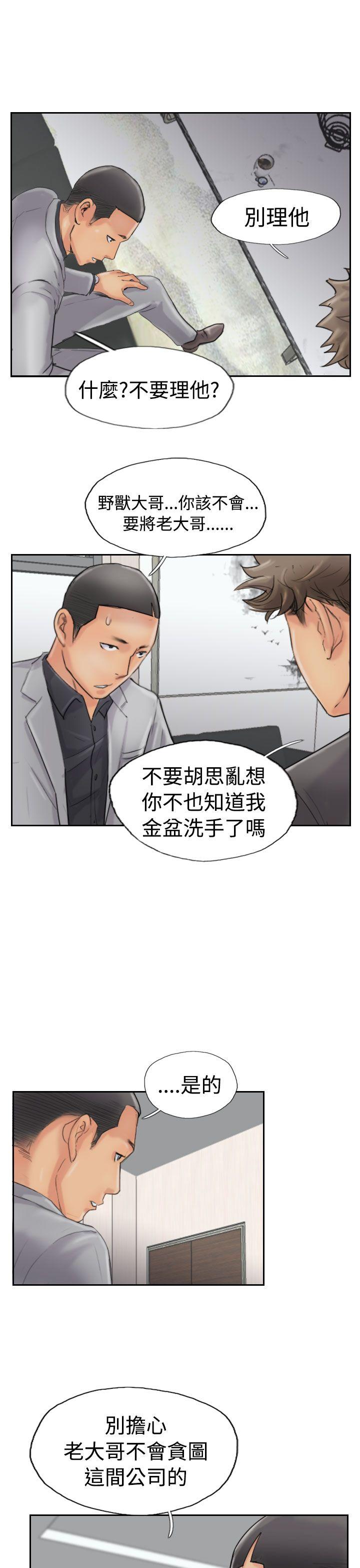 小偷[抖漫]韩漫全集-小偷-第43話无删减无遮挡章节图片 
