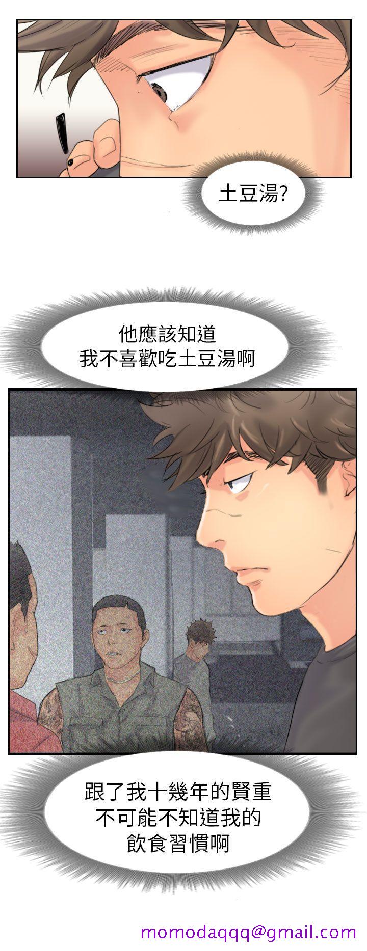 小偷[抖漫]韩漫全集-小偷-第44話无删减无遮挡章节图片 