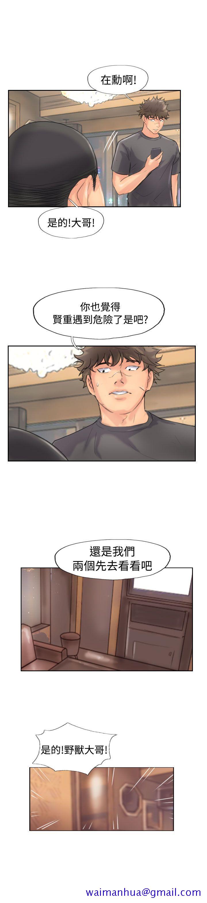 小偷[抖漫]韩漫全集-小偷-第44話无删减无遮挡章节图片 