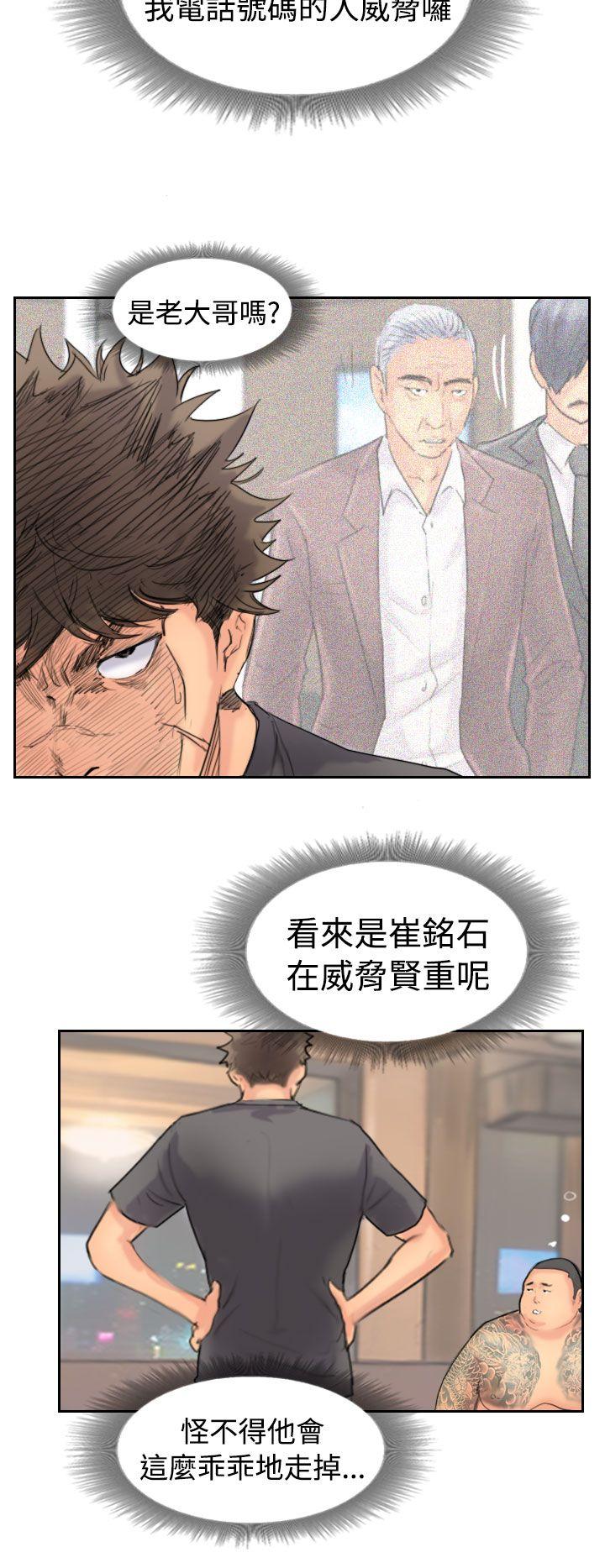 小偷[抖漫]韩漫全集-小偷-第44話无删减无遮挡章节图片 