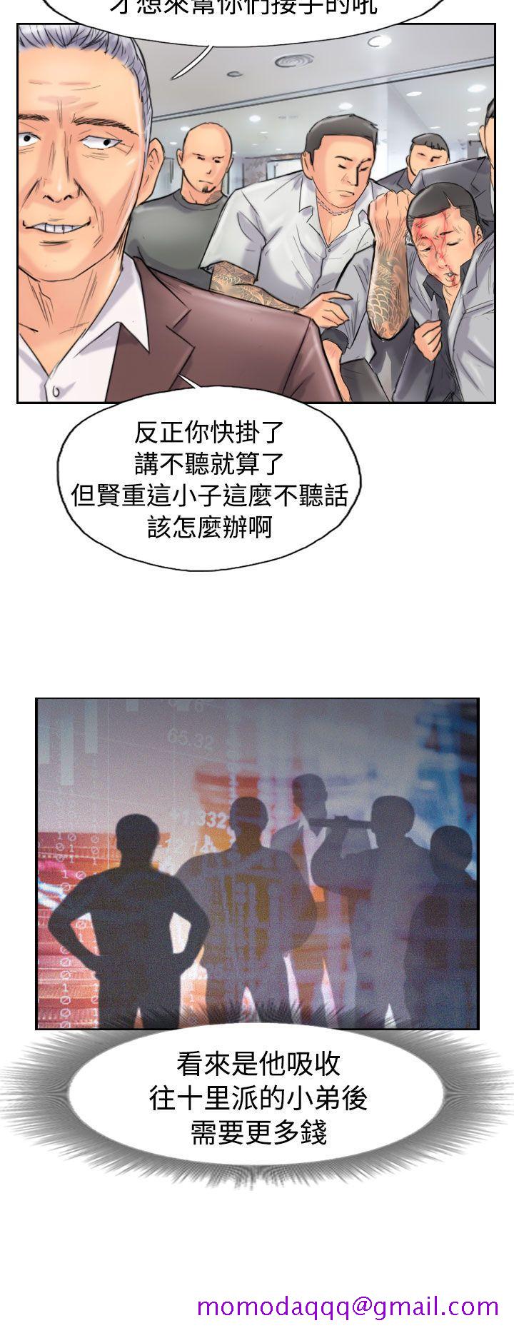 小偷[抖漫]韩漫全集-小偷-第44話无删减无遮挡章节图片 
