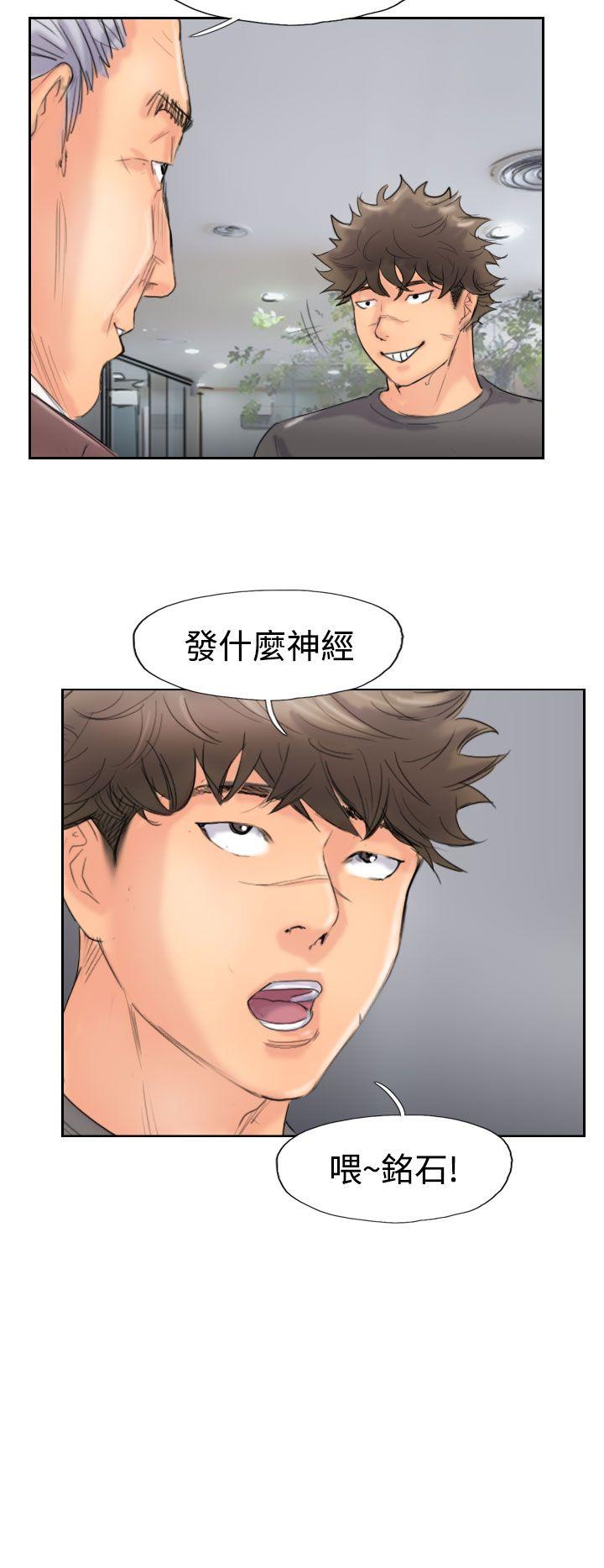 小偷[抖漫]韩漫全集-小偷-第44話无删减无遮挡章节图片 
