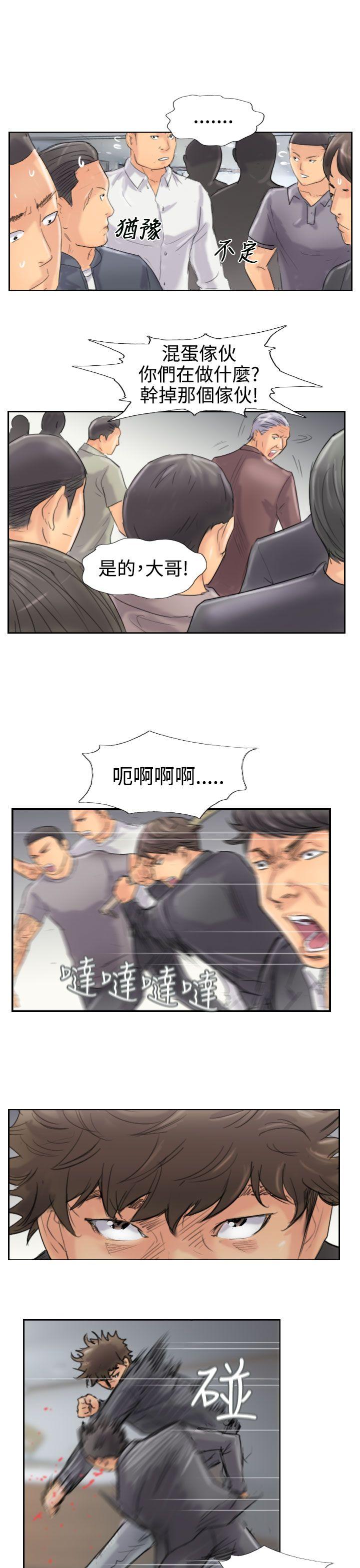 小偷[抖漫]韩漫全集-小偷-第45話无删减无遮挡章节图片 