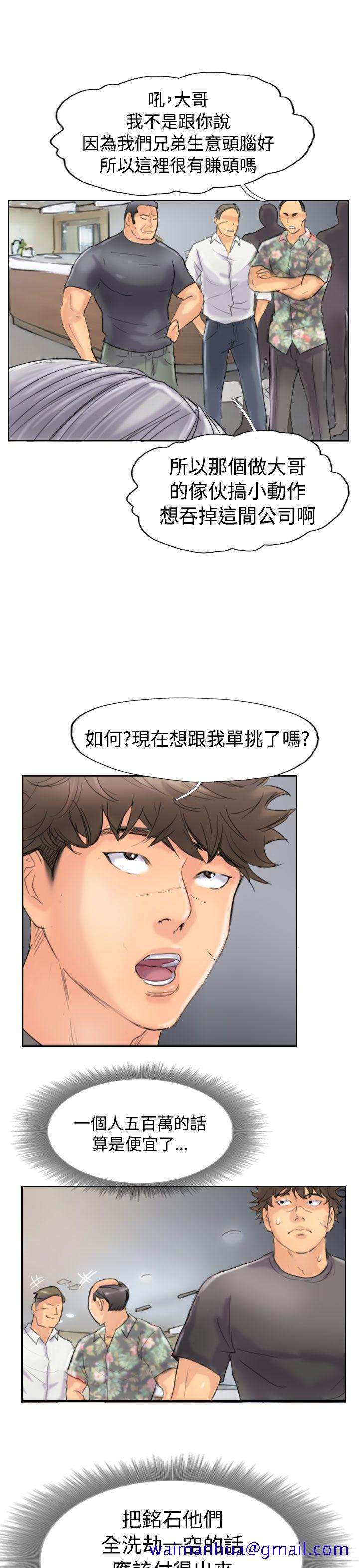 小偷[抖漫]韩漫全集-小偷-第45話无删减无遮挡章节图片 