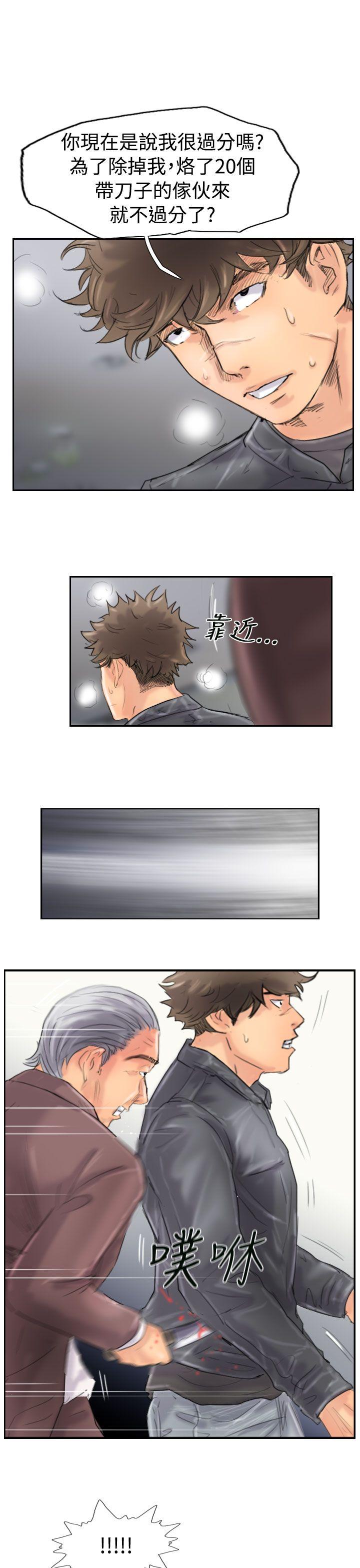 小偷[抖漫]韩漫全集-小偷-第45話无删减无遮挡章节图片 