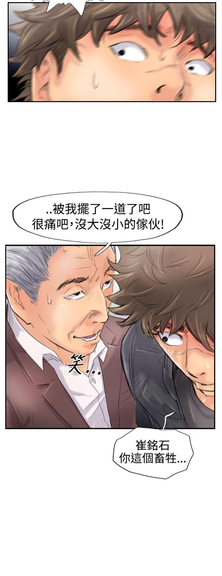 小偷[抖漫]韩漫全集-小偷-第45話无删减无遮挡章节图片 