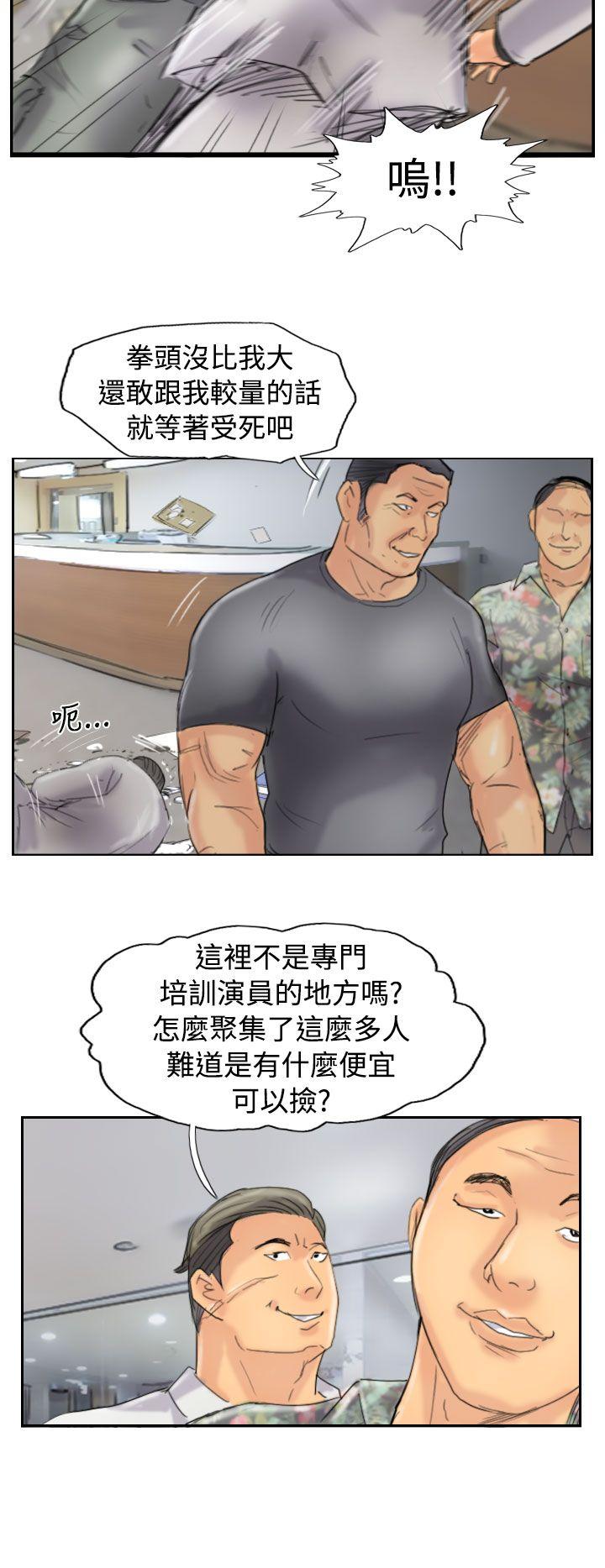 小偷[抖漫]韩漫全集-小偷-第45話无删减无遮挡章节图片 