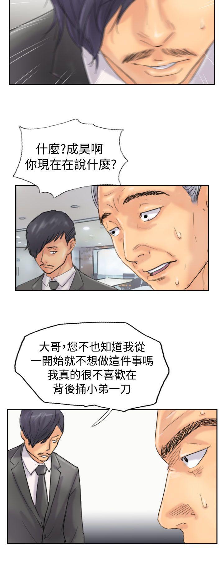 小偷[抖漫]韩漫全集-小偷-第45話无删减无遮挡章节图片 