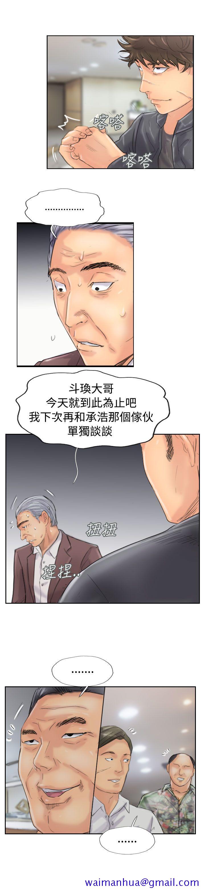 小偷[抖漫]韩漫全集-小偷-第45話无删减无遮挡章节图片 