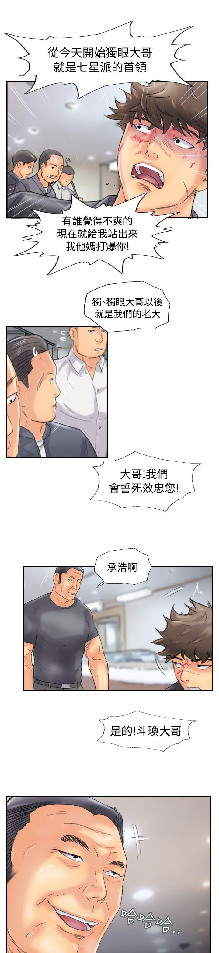 小偷[抖漫]韩漫全集-小偷-第46話无删减无遮挡章节图片 