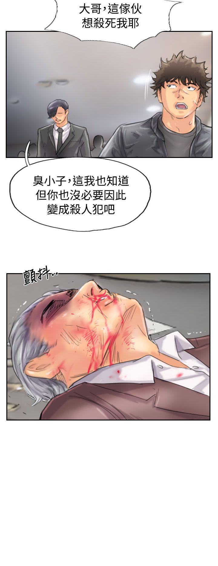 小偷[抖漫]韩漫全集-小偷-第46話无删减无遮挡章节图片 