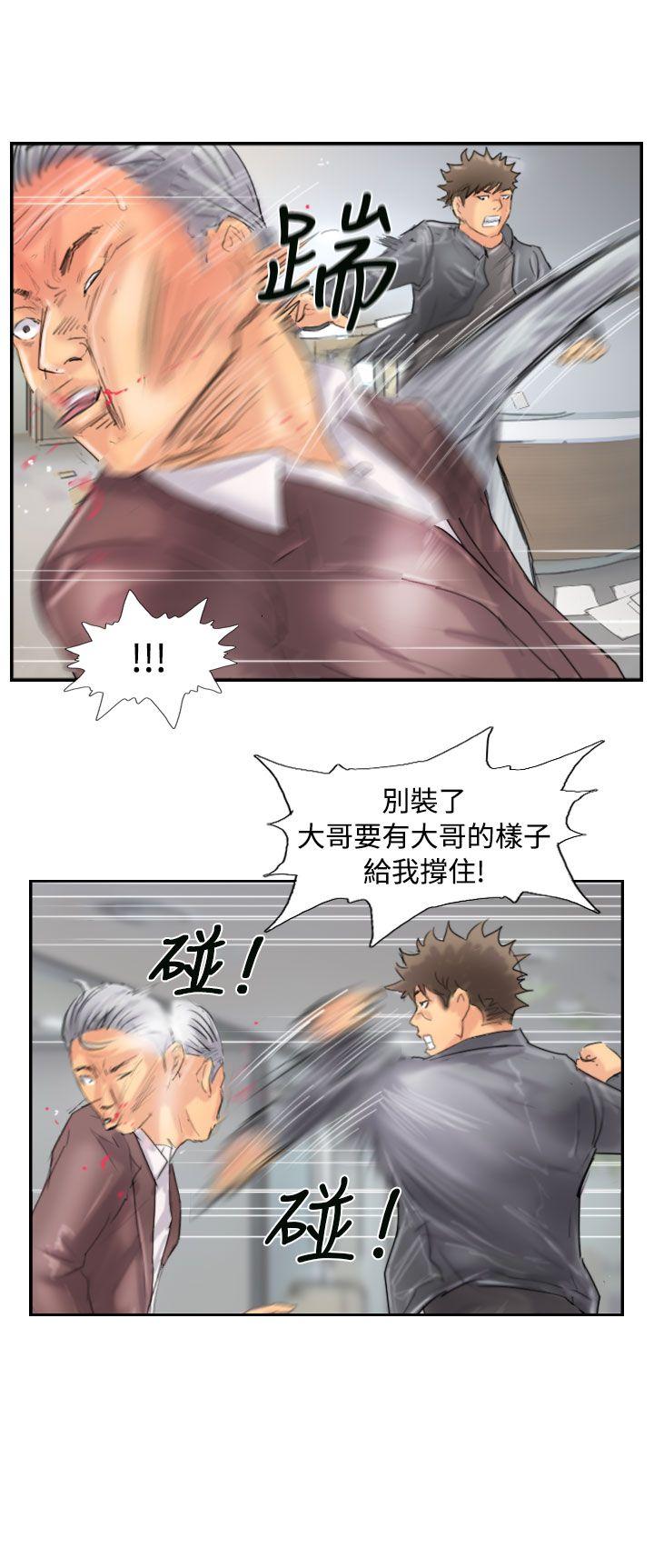 小偷[抖漫]韩漫全集-小偷-第46話无删减无遮挡章节图片 