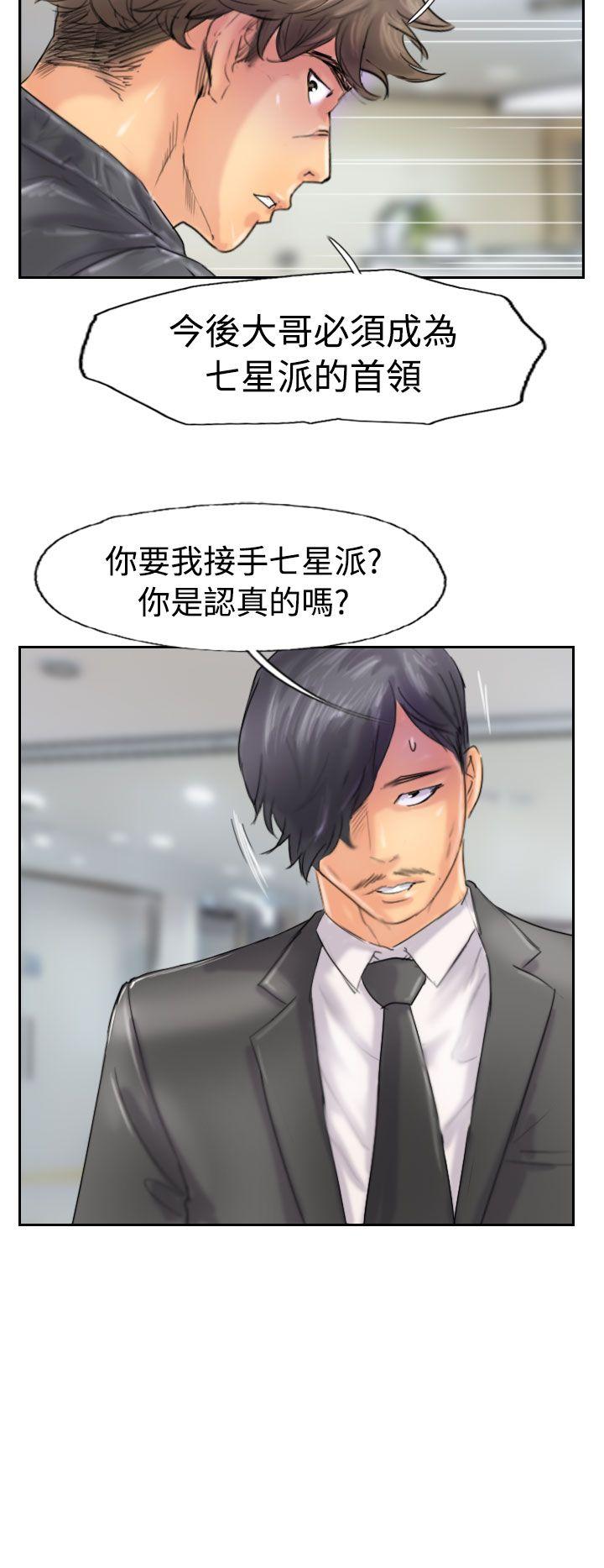 小偷[抖漫]韩漫全集-小偷-第46話无删减无遮挡章节图片 
