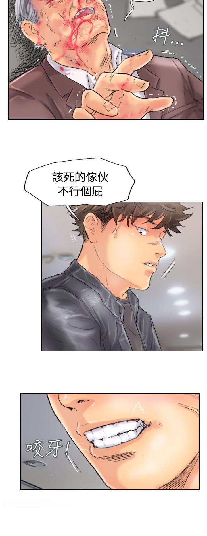 小偷[抖漫]韩漫全集-小偷-第46話无删减无遮挡章节图片 