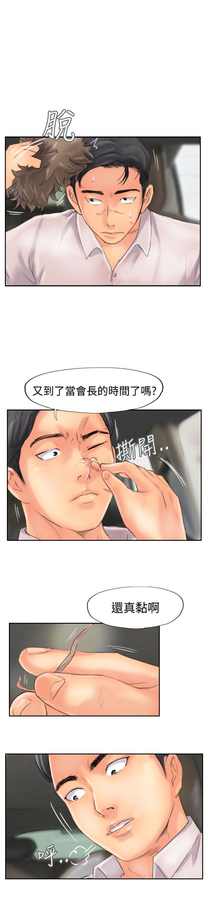 小偷[抖漫]韩漫全集-小偷-第47話无删减无遮挡章节图片 