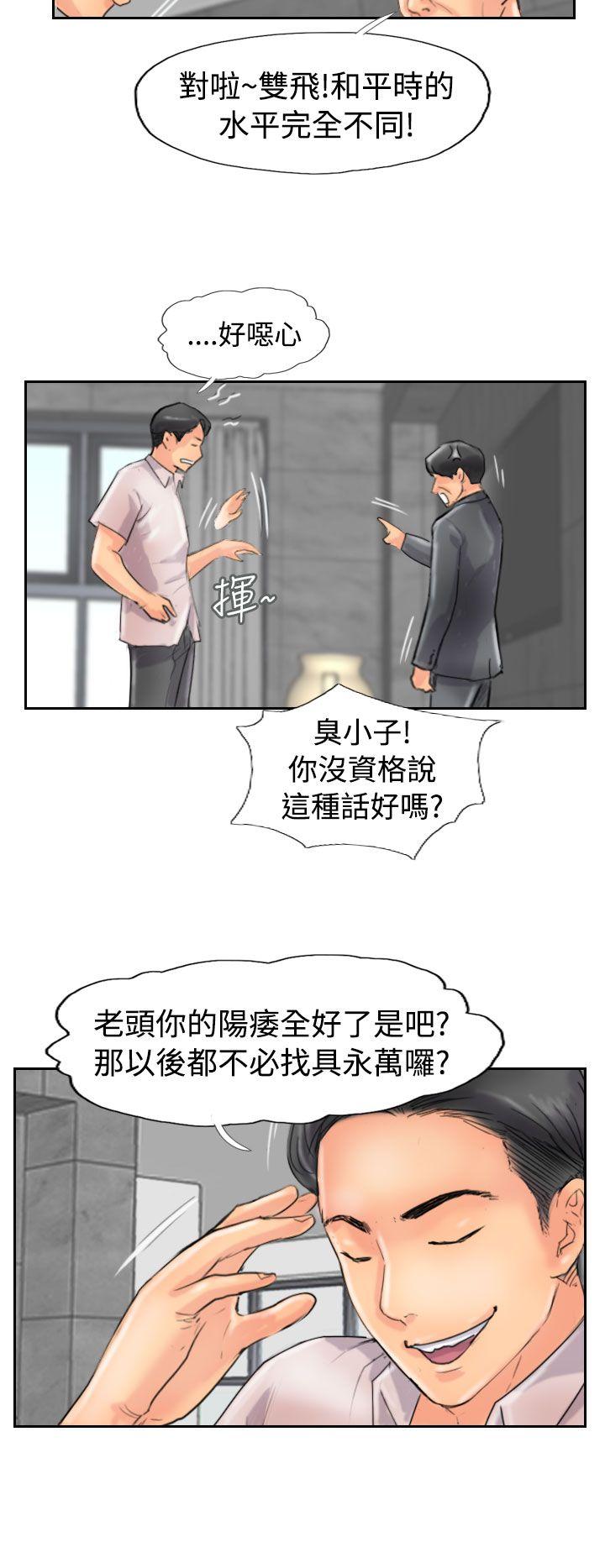 小偷[抖漫]韩漫全集-小偷-第47話无删减无遮挡章节图片 