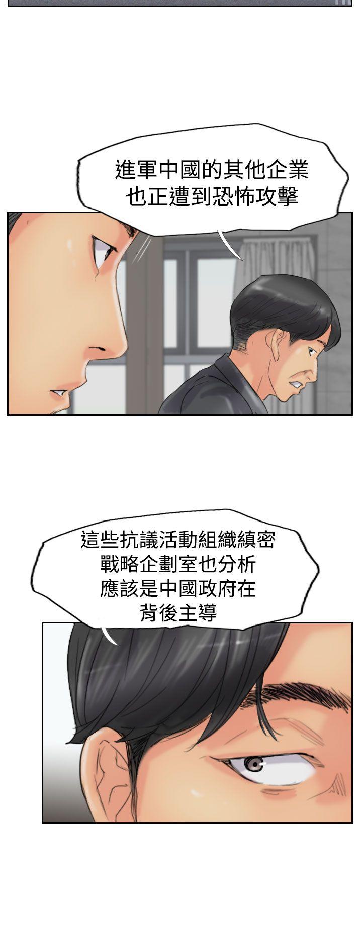 小偷[抖漫]韩漫全集-小偷-第47話无删减无遮挡章节图片 