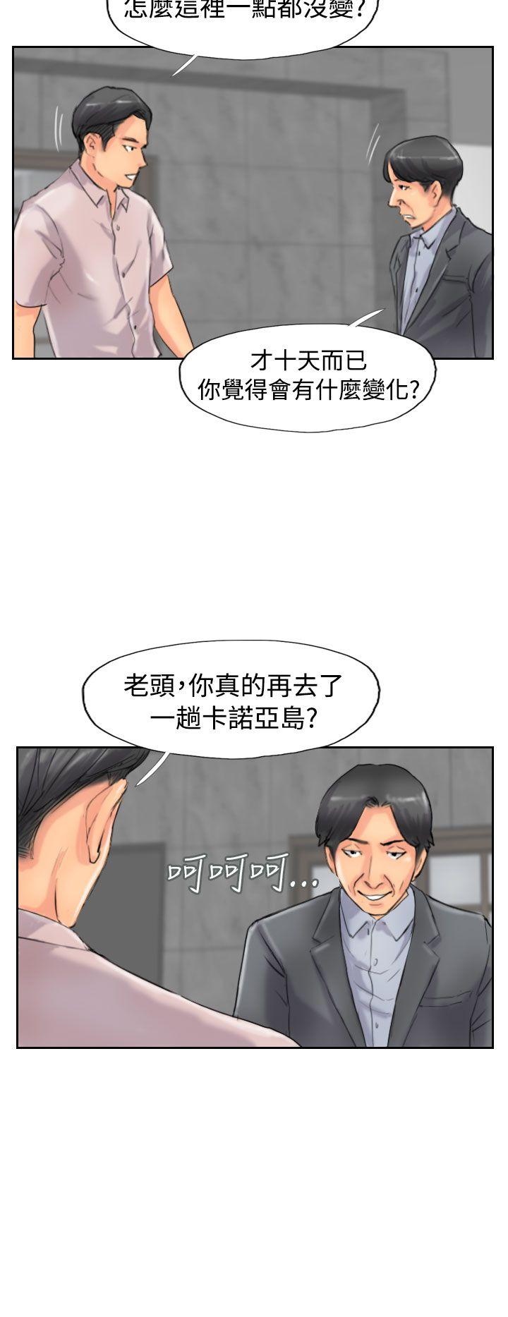 小偷[抖漫]韩漫全集-小偷-第47話无删减无遮挡章节图片 