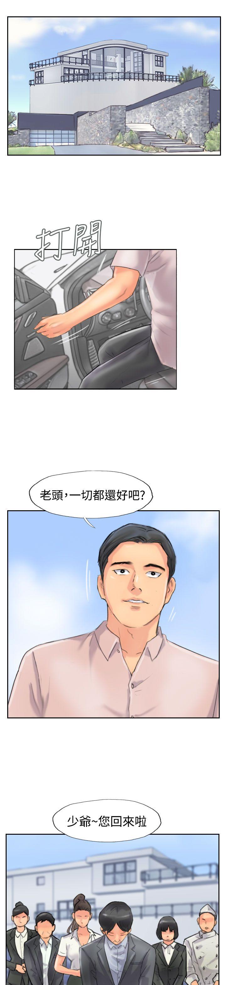 小偷[抖漫]韩漫全集-小偷-第47話无删减无遮挡章节图片 