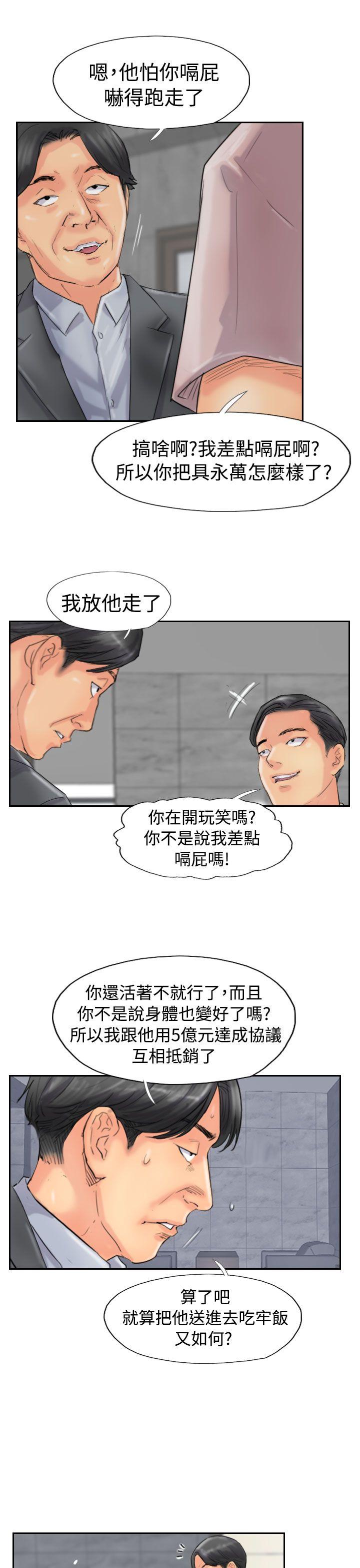 小偷[抖漫]韩漫全集-小偷-第47話无删减无遮挡章节图片 