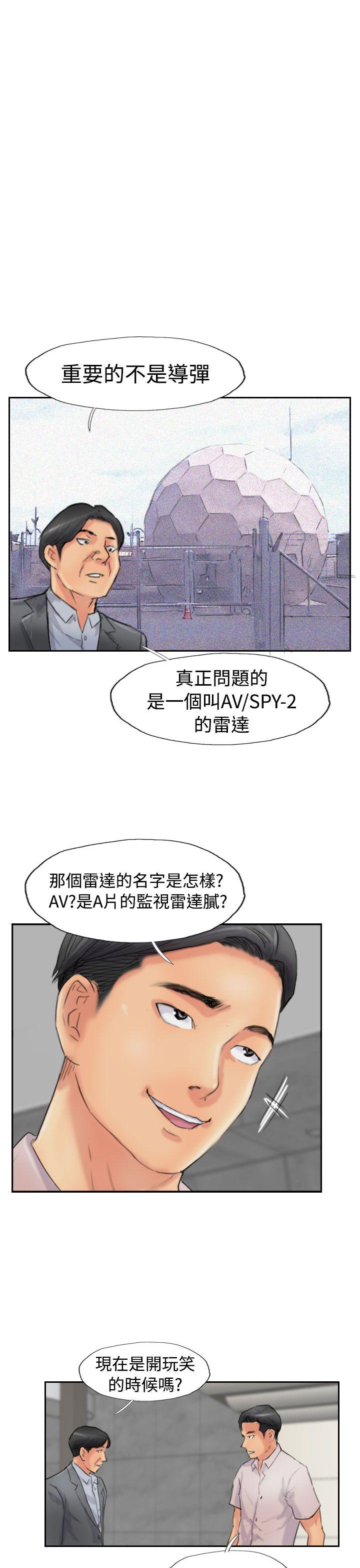 小偷[抖漫]韩漫全集-小偷-第48話无删减无遮挡章节图片 