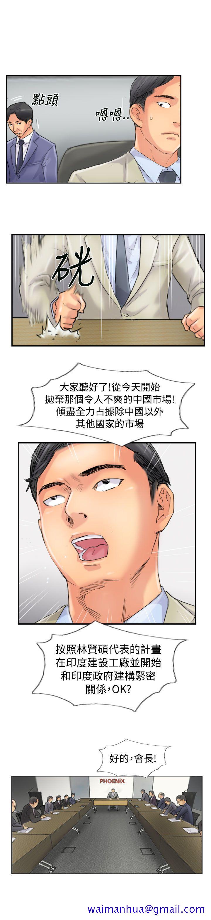 小偷[抖漫]韩漫全集-小偷-第48話无删减无遮挡章节图片 