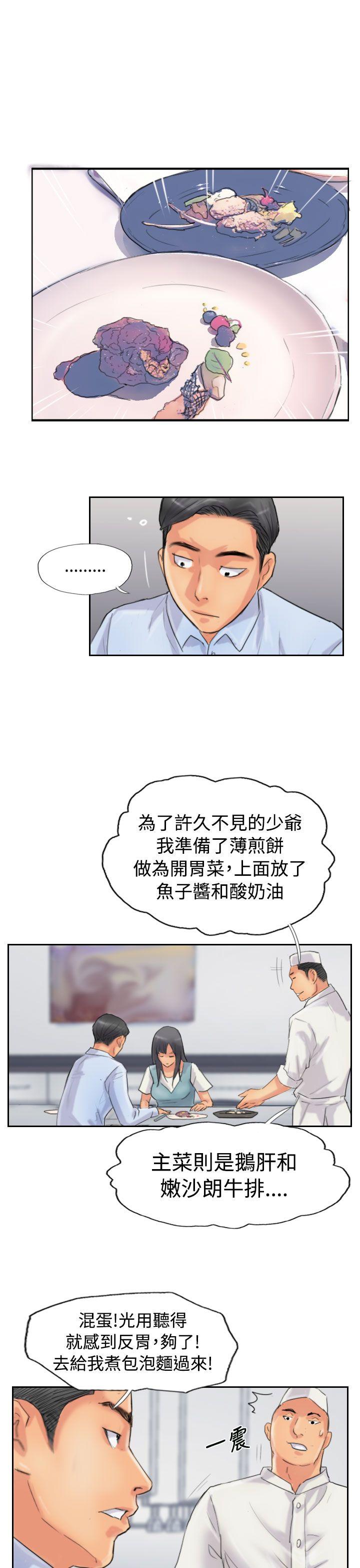 小偷[抖漫]韩漫全集-小偷-第48話无删减无遮挡章节图片 