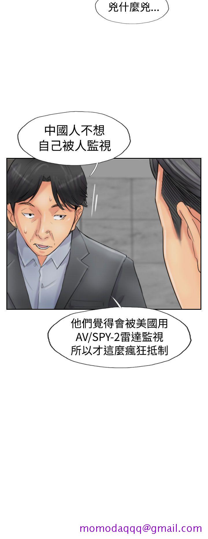 小偷[抖漫]韩漫全集-小偷-第48話无删减无遮挡章节图片 